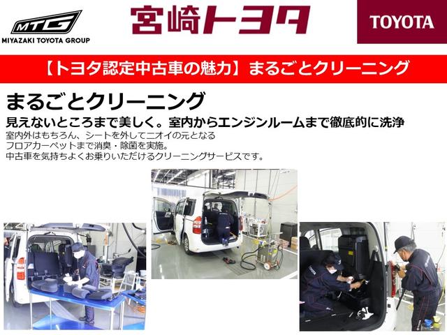 F 運転席助手席エアバッグ 衝突軽減システム スマートキープッシュスタート レンタUP Bモニター 記録簿有 1オーナ- セキュリティ ESC パワーウインド エアコン AUX ABS ナビ エアバック(44枚目)