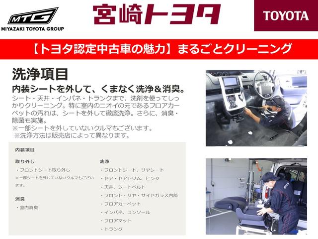 F 運転席助手席エアバッグ 衝突軽減システム スマートキープッシュスタート レンタUP Bモニター 記録簿有 1オーナ- セキュリティ ESC パワーウインド エアコン AUX ABS ナビ エアバック(45枚目)