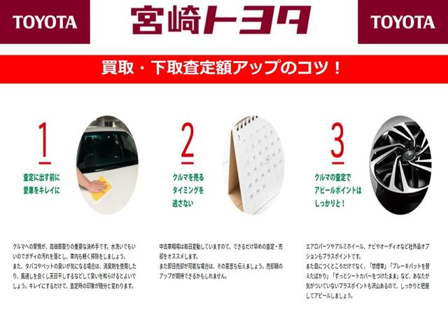 F 運転席助手席エアバッグ 衝突軽減システム スマートキープッシュスタート レンタUP Bモニター 記録簿有 1オーナ- セキュリティ ESC パワーウインド エアコン AUX ABS ナビ エアバック(54枚目)