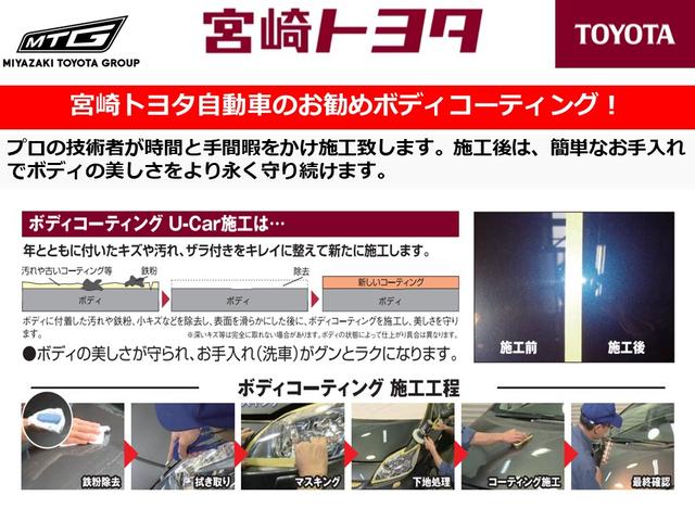 F 運転席助手席エアバッグ 衝突軽減システム スマートキープッシュスタート レンタUP Bモニター 記録簿有 1オーナ- セキュリティ ESC パワーウインド エアコン AUX ABS ナビ エアバック(56枚目)