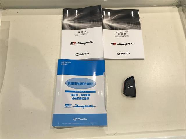 スープラ ＲＺ　ハーフレザー　ＥＴＣ車載器　ナビ　ドラレコ　オートエアコン　サイドエアバック　スマートキ－　メモリナビ　ＬＥＤ　ＡＷ　ＡＢＳ　助手席エアバッグ　クルーズコントロール　エアバッグ　キーレス　記録簿（13枚目）