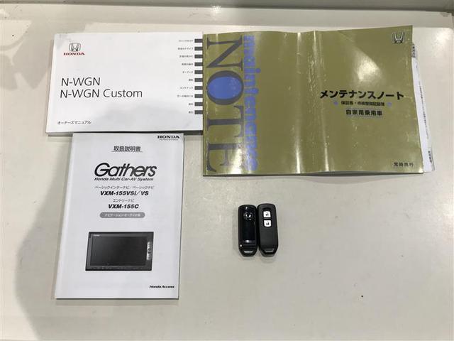 N-WGNカスタム G・Aパッケージ(12枚目)