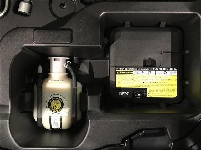 アクア G G’s ETC付き 盗難防止装置 ブレーキサポート キーレス オートクルーズコントロール スマートキープッシュスタート メディアプレイヤー接続 運転席助手席エアバック 横滑防止 ナビTV パワーステアリング(25枚目)