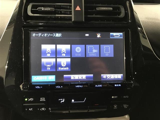 プリウス A 衝突軽減ブレーキシステム Bモニタ LEDヘッド クルーズコントロール セキュリティー スマートキー パワーステアリング ドライブレコーダー ETC アルミホイル オートエアコン SRS ABS(6枚目)