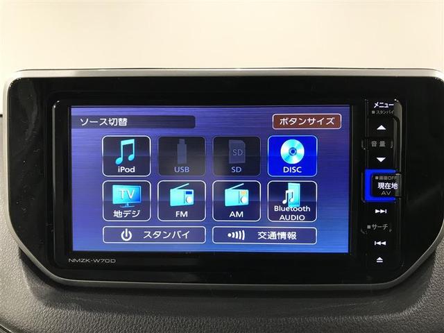 ムーヴ L SAIII VSC i-STOP 盗難防止 キーレスエントリーシステム Wエアバッグ バックモニター メンテナンスノート フルセグTV フロントベンチシート ドラレコ ETC AUX対応 DVD ナビTV ABS(7枚目)