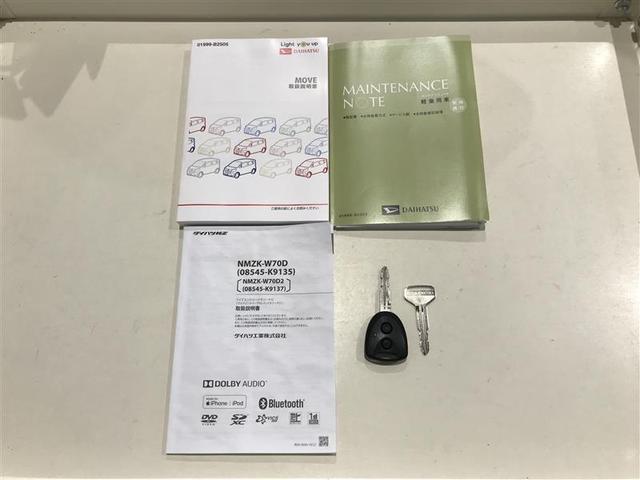 ムーヴ L SAIII VSC i-STOP 盗難防止 キーレスエントリーシステム Wエアバッグ バックモニター メンテナンスノート フルセグTV フロントベンチシート ドラレコ ETC AUX対応 DVD ナビTV ABS(15枚目)