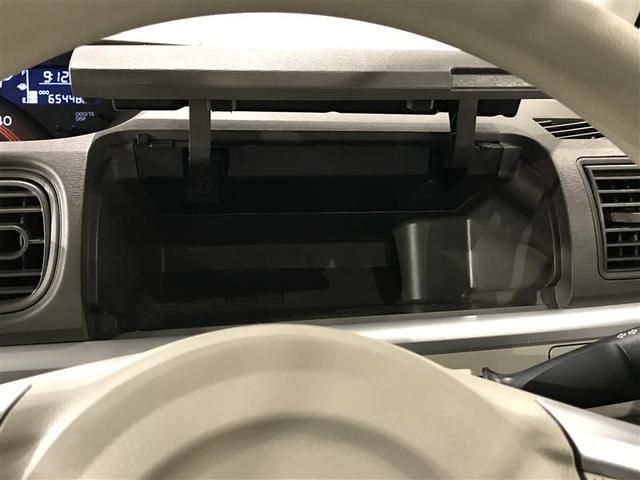 タント X SAII メンテナンスノート 前後誤発進抑制機能 イモビライザー スマートキー&プッシュスタート AAC 横滑り防止装置 キーレスエントリー ETC車載器 Wエアバッグ パワーウインドウ ABS ベンチシート(15枚目)