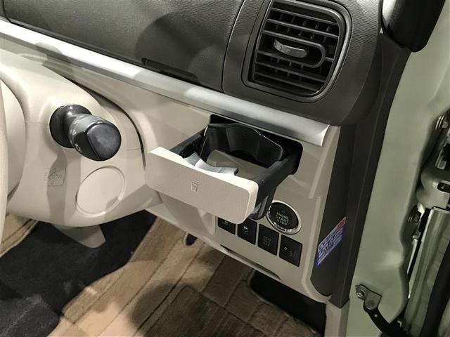 タント X SAII メンテナンスノート 前後誤発進抑制機能 イモビライザー スマートキー&プッシュスタート AAC 横滑り防止装置 キーレスエントリー ETC車載器 Wエアバッグ パワーウインドウ ABS ベンチシート(17枚目)