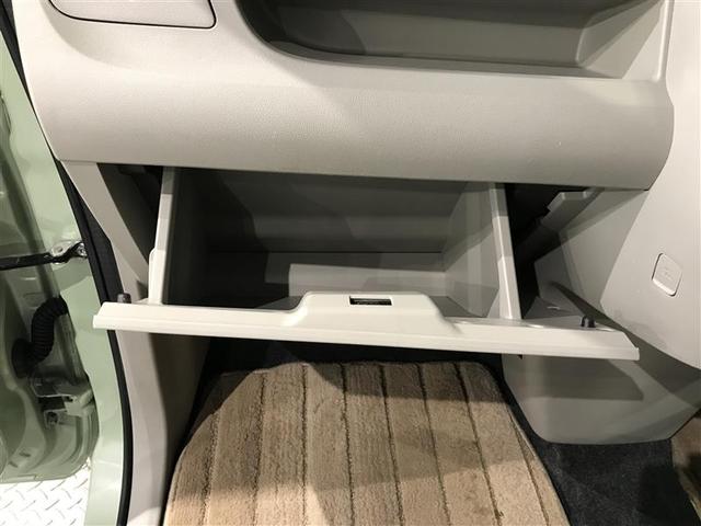 タント X SAII メンテナンスノート 前後誤発進抑制機能 イモビライザー スマートキー&プッシュスタート AAC 横滑り防止装置 キーレスエントリー ETC車載器 Wエアバッグ パワーウインドウ ABS ベンチシート(19枚目)