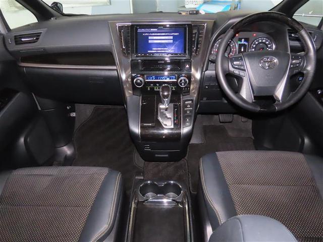 ヴェルファイア 2.5Z Aエディション ゴールデンアイズ Bカメ DVD視聴可 地デジ イモビライザー オートクルーズ ナビTV 3列 ETC装備 キーレス パワーウィンドウ AUX アルミホイール スマキー オートエアコン メモリーナビ エアバッグ ABS(2枚目)