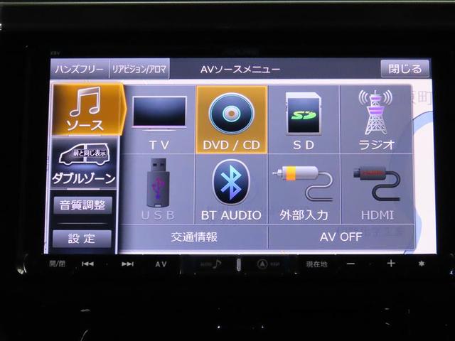 ヴェルファイア 2.5Z Aエディション ゴールデンアイズ Bカメ DVD視聴可 地デジ イモビライザー オートクルーズ ナビTV 3列 ETC装備 キーレス パワーウィンドウ AUX アルミホイール スマキー オートエアコン メモリーナビ エアバッグ ABS(3枚目)