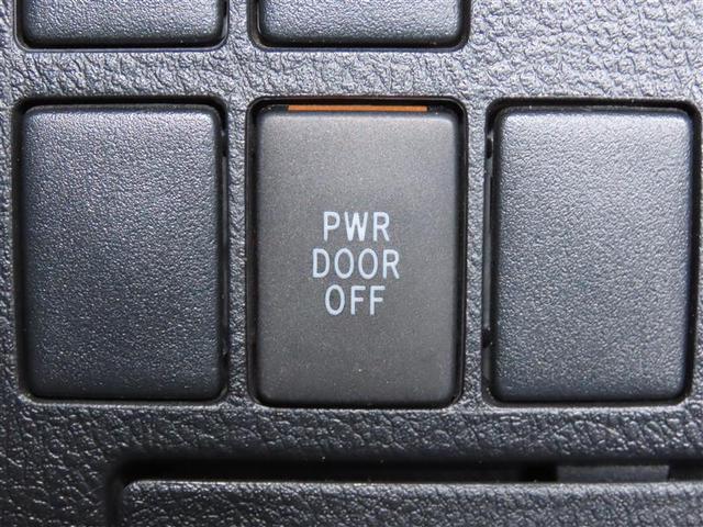 ヴェルファイア 2.5Z Aエディション ゴールデンアイズ Bカメ DVD視聴可 地デジ イモビライザー オートクルーズ ナビTV 3列 ETC装備 キーレス パワーウィンドウ AUX アルミホイール スマキー オートエアコン メモリーナビ エアバッグ ABS(13枚目)