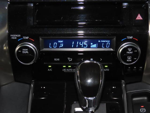 ヴェルファイア 2.5Z Aエディション ゴールデンアイズ Bカメ DVD視聴可 地デジ イモビライザー オートクルーズ ナビTV 3列 ETC装備 キーレス パワーウィンドウ AUX アルミホイール スマキー オートエアコン メモリーナビ エアバッグ ABS(16枚目)