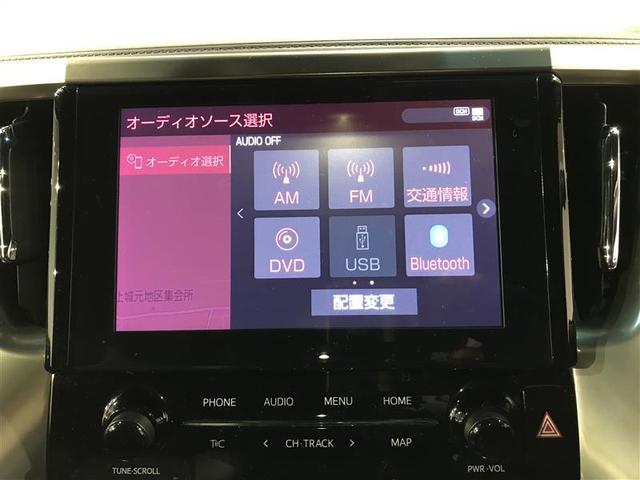 アルファード ２．５Ｓ　タイプゴールドＩＩＩ　ＴＳＳ　ＢＭ　クルコン　ＡＣ１００Ｖ電源　ＬＥＤヘッドライト　ナビ　ドライブレコーダー　ＤＶＤ　ＥＴＣ　オートエアコン　ダブルエアコン　パワステ　キーレス　スマートキー　横滑り防止装置　ＡＢＳ（7枚目）