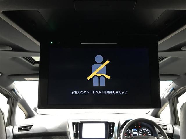 アルファード ２．５Ｓ　タイプゴールドＩＩＩ　ＴＳＳ　ＢＭ　クルコン　ＡＣ１００Ｖ電源　ＬＥＤヘッドライト　ナビ　ドライブレコーダー　ＤＶＤ　ＥＴＣ　オートエアコン　ダブルエアコン　パワステ　キーレス　スマートキー　横滑り防止装置　ＡＢＳ（10枚目）