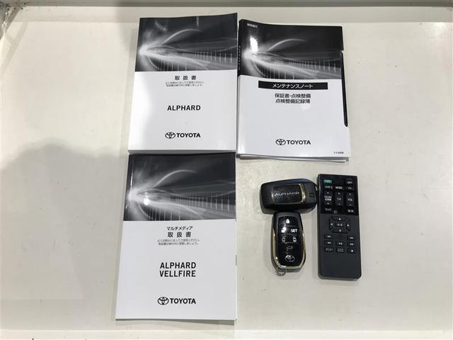 アルファード ２．５Ｓ　タイプゴールドＩＩＩ　ＴＳＳ　ＢＭ　クルコン　ＡＣ１００Ｖ電源　ＬＥＤヘッドライト　ナビ　ドライブレコーダー　ＤＶＤ　ＥＴＣ　オートエアコン　ダブルエアコン　パワステ　キーレス　スマートキー　横滑り防止装置　ＡＢＳ（17枚目）