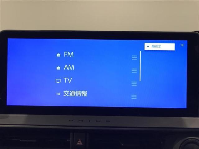 プリウス Z 衝突被害軽減ブレーキ 地デジ アルミ クルコン LEDライト ABS Pシート オートエアコン バックカメラ スマートキー メモリーナビ ミュージックプレイヤー接続可 ドラレコ パワステ ETC(5枚目)