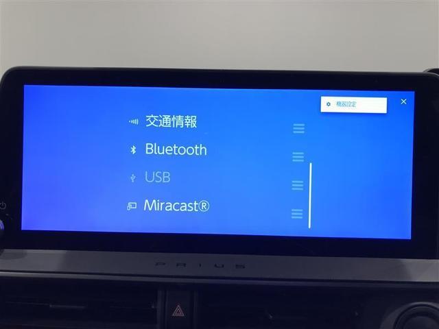 プリウス Z 衝突被害軽減ブレーキ 地デジ アルミ クルコン LEDライト ABS Pシート オートエアコン バックカメラ スマートキー メモリーナビ ミュージックプレイヤー接続可 ドラレコ パワステ ETC(6枚目)