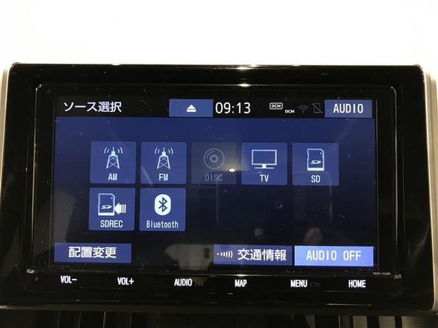 RAV4 ハイブリッドG 衝突被害軽減装置 ドライブレコーダ パノラマサンルーフ AC100V電源 バックモニター 地デジTV LEDヘッドライト スマキー 電動シ-ト AWD TVナビ パワステ 横滑り防止装置 クルコン(7枚目)