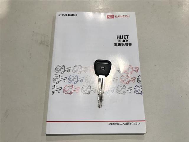 ハイゼットトラック スタンダード　パートタイム４ＷＤ　オートエアコン　エアバック　ＡＵＸ　パワステ（5枚目）