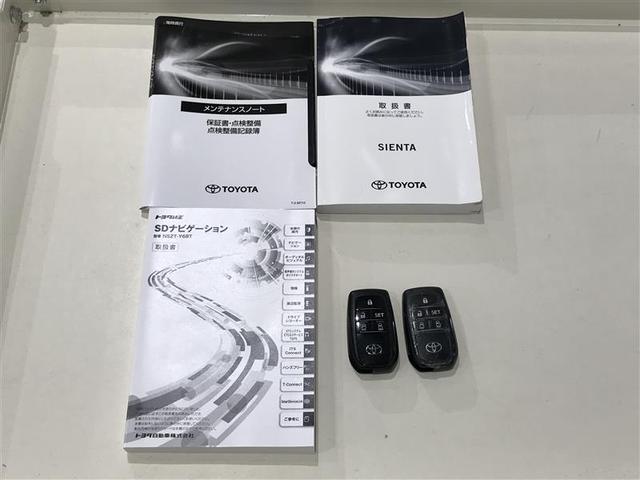 シエンタ ハイブリッドＧ　クエロ　点検記録簿　地デジＴＶ　盗難防止　横滑り防止　ＬＥＤライト　クルコン　ドライブレコーダー　スマートキー　ＥＴＣ　バックモニタ　ＤＶＤ　１００Ｖ電源　オ－トエアコン　ＡＵＸ　メモリ－ナビ　エアバッグ（15枚目）