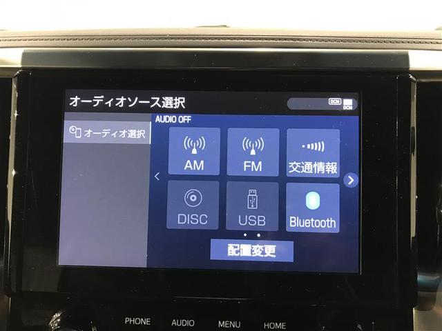 アルファード ２．５Ｓ　タイプゴールドＩＩ　ドライブレコーダ　カーナビ　ＬＥＤランプ　Ｂカメラ　スマートキ　ＡＣ１００Ｖ　盗難防止システム　ダブルエアコン　助手席エアバッグ　ＥＴＣ　ＤＶＤ　記録簿　オートクルーズ　３列シート　メモリーナビ（7枚目）