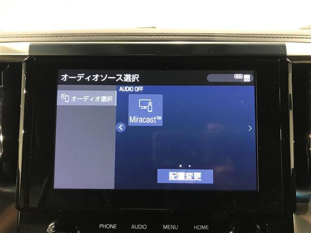 アルファード ２．５Ｓ　タイプゴールドＩＩ　ドライブレコーダ　カーナビ　ＬＥＤランプ　Ｂカメラ　スマートキ　ＡＣ１００Ｖ　盗難防止システム　ダブルエアコン　助手席エアバッグ　ＥＴＣ　ＤＶＤ　記録簿　オートクルーズ　３列シート　メモリーナビ（8枚目）
