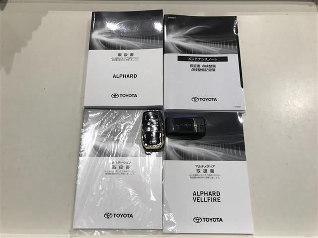 アルファード ２．５Ｓ　タイプゴールドＩＩ　ドライブレコーダ　カーナビ　ＬＥＤランプ　Ｂカメラ　スマートキ　ＡＣ１００Ｖ　盗難防止システム　ダブルエアコン　助手席エアバッグ　ＥＴＣ　ＤＶＤ　記録簿　オートクルーズ　３列シート　メモリーナビ（18枚目）