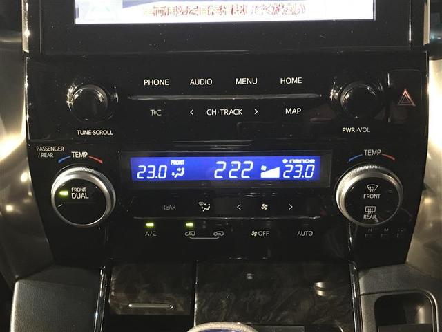 アルファード ２．５Ｓ　タイプゴールドＩＩ　ドライブレコーダ　カーナビ　ＬＥＤランプ　Ｂカメラ　スマートキ　ＡＣ１００Ｖ　盗難防止システム　ダブルエアコン　助手席エアバッグ　ＥＴＣ　ＤＶＤ　記録簿　オートクルーズ　３列シート　メモリーナビ（21枚目）