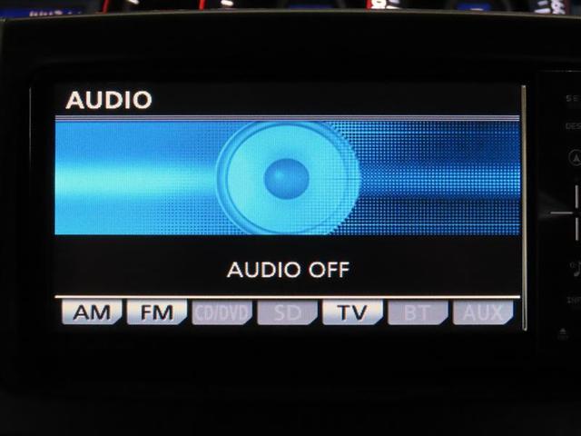 ヴォクシー ZS 煌II スマートキー&プッシュスタート キーレス リアオートエアコン 盗難防止装置 パワーウィンドウ DVD再生可 エアコン TVナビ パワステ Wエアバッグ ウォークスルー ミュージックプレイヤー接続可(3枚目)