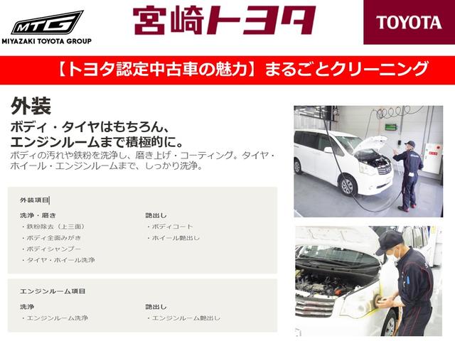 ヴィッツ Ｆ　点検記録簿　ワイヤレスキー　エアバック　パワーステアリング　マニュアルエアコン　Ｗエアバック　横滑り防止　ＡＵＸ　ＡＢＳ　ＰＷ（36枚目）