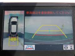 車両を上から見たような映像をナビ画面に表示することによって駐車場や交差点で、周囲の安全確認をサポートします。 5