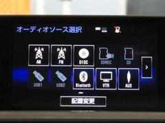 ＮＸ ＮＸ２００ｔ　バージョンＬ　衝突軽減　地デジ　ＤＶＤ 0840217A20240303T001 6