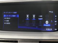 ＬＳ ＬＳ５００ｈ　Ｉパッケージ　衝突軽減　クルーズコントロール　アルミ 0840217A20240412T004 7