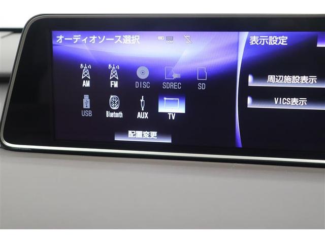 ＲＸ ＲＸ４５０ｈ　バージョンＬ　ＰＣＳ　ワンオーナー車　地デジ　クルーズコントロール　ＬＥＤヘッド　ＥＴＣ　スマートキー＆プッシュスタート　黒革シート　パワーシート　ＤＶＤ再生　メモリナビ　盗難防止装置　記録簿　ＡＢＳ　エアバッグ（10枚目）