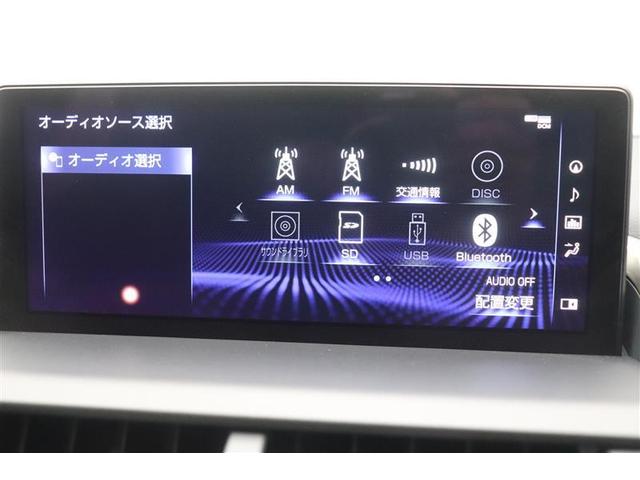 ＮＸ ＮＸ３００　スパイス＆シック　アイドリングストップ　オートクルーズコントロール　ＬＥＤ　ドラレコ　電動シート　衝突軽減システム　バックモニター　フルセグ　ミュージックプレイヤー接続可　ワンオーナー　メモリーナビ　ＥＴＣ　記録簿（10枚目）