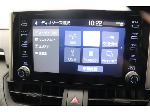 ＲＡＶ４ Ｘ　衝突被害軽減ブレーキ　イモビライザー　点検記録簿　１オーナー　ＬＥＤヘッドライト　ＥＳＣ　インテリキー　パワーウィンドウ　クルコン　パワステ　カーテンエアバッグ　ＥＴＣ車載器　アルミホイール　ＡＢＳ（12枚目）
