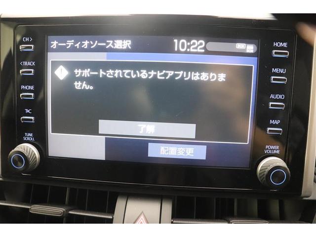 ＲＡＶ４ Ｘ　衝突被害軽減ブレーキ　イモビライザー　点検記録簿　１オーナー　ＬＥＤヘッドライト　ＥＳＣ　インテリキー　パワーウィンドウ　クルコン　パワステ　カーテンエアバッグ　ＥＴＣ車載器　アルミホイール　ＡＢＳ（13枚目）