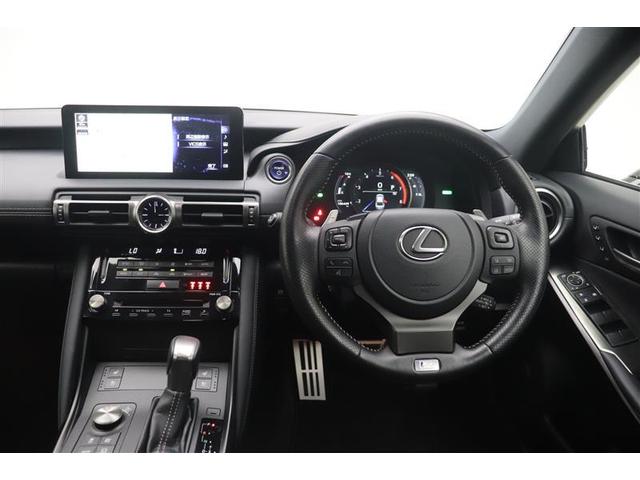 IS IS300h Fスポーツ Bモニ 地デジTV ナビTV オートエアコン 本革シート スマートキー&プッシュスタート キーフリー ミュージックプレイヤー接続可 パワーステアリング メモリナビ 横滑り防止機能 エアバッグ ABS(9枚目)