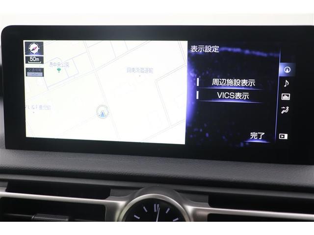 IS IS300h Fスポーツ Bモニ 地デジTV ナビTV オートエアコン 本革シート スマートキー&プッシュスタート キーフリー ミュージックプレイヤー接続可 パワーステアリング メモリナビ 横滑り防止機能 エアバッグ ABS(10枚目)