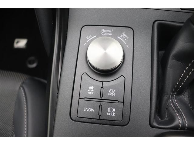 IS IS300h Fスポーツ Bモニ 地デジTV ナビTV オートエアコン 本革シート スマートキー&プッシュスタート キーフリー ミュージックプレイヤー接続可 パワーステアリング メモリナビ 横滑り防止機能 エアバッグ ABS(22枚目)