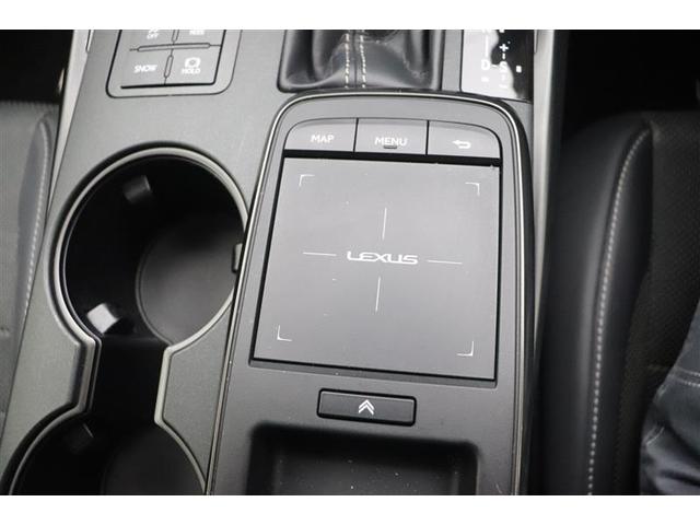 IS IS300h Fスポーツ Bモニ 地デジTV ナビTV オートエアコン 本革シート スマートキー&プッシュスタート キーフリー ミュージックプレイヤー接続可 パワーステアリング メモリナビ 横滑り防止機能 エアバッグ ABS(23枚目)