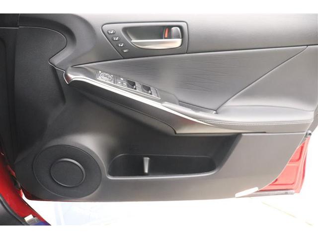 IS IS300h Fスポーツ Bモニ 地デジTV ナビTV オートエアコン 本革シート スマートキー&プッシュスタート キーフリー ミュージックプレイヤー接続可 パワーステアリング メモリナビ 横滑り防止機能 エアバッグ ABS(24枚目)