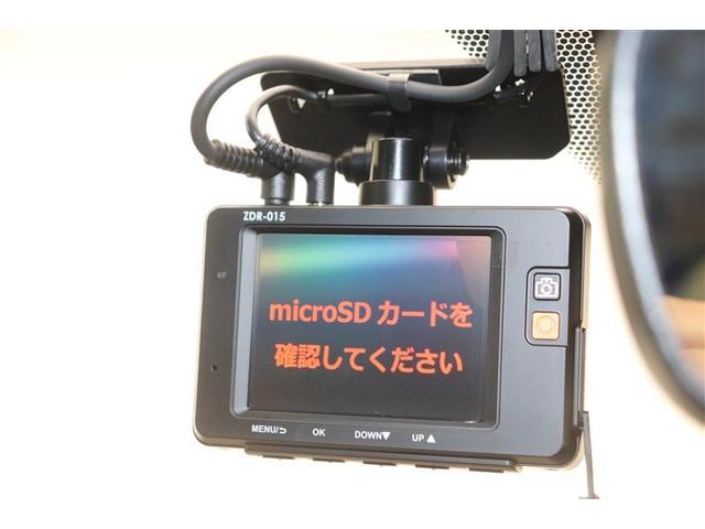 ＵＸ ＵＸ２５０ｈ　バージョンＬ　衝突軽減装置　Ｂカメラ　レザーシート　ＥＴＣ　ＬＥＤヘッドライト　クルーズコントロール　ドラレコ　ＤＶＤ再生　ミュージックプレイヤー接続可　エアバッグ　スマートキー　メモリーナビ　助手席エアバッグ（13枚目）