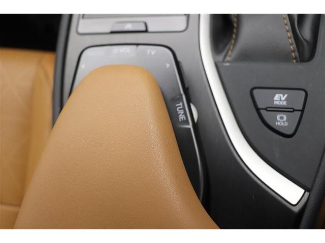 ＵＸ ＵＸ２５０ｈ　バージョンＬ　衝突軽減装置　Ｂカメラ　レザーシート　ＥＴＣ　ＬＥＤヘッドライト　クルーズコントロール　ドラレコ　ＤＶＤ再生　ミュージックプレイヤー接続可　エアバッグ　スマートキー　メモリーナビ　助手席エアバッグ（21枚目）