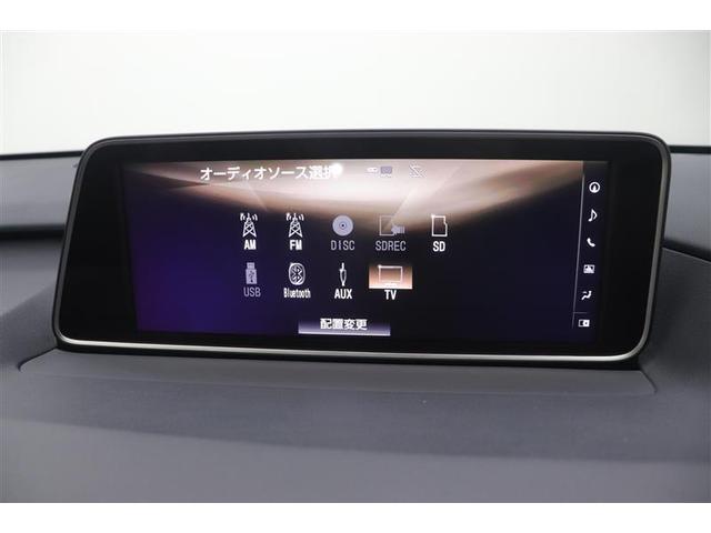 ＲＸ ＲＸ２００ｔ　Ｆスポーツ　アイドルストップ　バックモニター　ミュージックプレイヤー接続可　ＡＷＤ　エアバッグ　オートエアコン　クルーズコントロール　ＬＥＤヘッドランプ　パワーシート　ナビ＆ＴＶ　黒革シート　ＥＴＣ　メモリーナビ（12枚目）