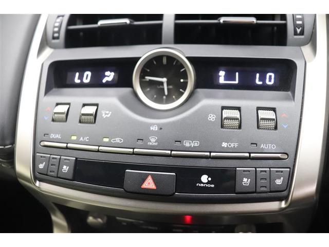 NX NX300h Fスポーツ 記録簿 盗難防止システム アルミ 電動シート Bカメラ ABS パワーステアリング キーフリー LEDライト パワーウィンドウ オートエアコン ドライブレコーダー 横滑り防止機能 ETC車載器(15枚目)