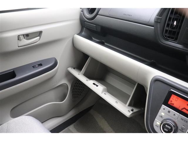 パッソ X LパッケージS 衝突回避支援ブレーキ機能 横滑り防止機能 Iストップ 盗難防止システム スマトキー Wエアバック オートエアコン 記録簿 エアバッグ キーフリー パワーウィンドウ ABS ベンチシート(27枚目)