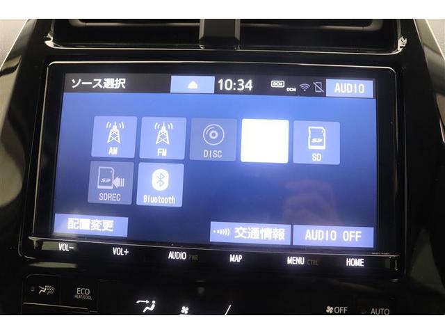 プリウス Ａプレミアム　地デジＴＶ　本革シート　ＡＣ１００Ｖ　オートクルーズ　ＥＴＣ　ドラレコ　パワーシート　ＬＥＤヘッドライト　盗難防止装置　ＤＶＤ再生　ミュージックプレイヤー接続可　アルミホイール　横滑り防止機能　ＡＢＳ（10枚目）