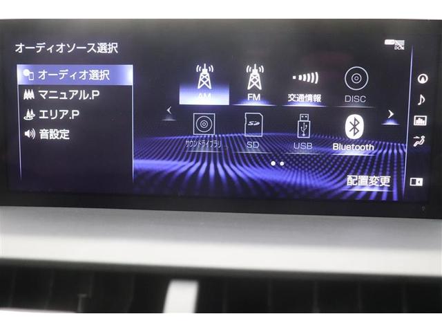 ＮＸ ＮＸ３００ｈ　Ｆスポーツ　プリクラッシュ　ＥＳＣ　クルーズコントロール　本革シート　パワーシート　ドライブレコーダー　ＬＥＤヘッドライト　ＥＴＣ　メモリーナビ　ＴＶナビ　パワーウィンドウ　ＡＢＳ　盗難防止　記録簿　アルミ（10枚目）